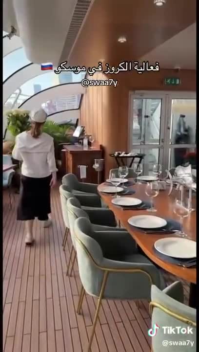 كروز راديسون