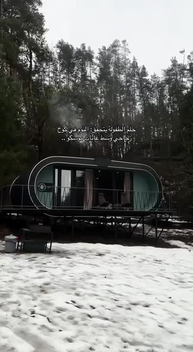باين ريفر — Pine River
